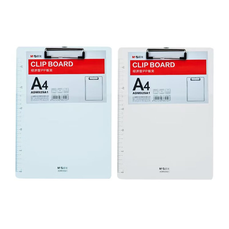 晨光(M&G)板夹经济型A4-ADM929A1
