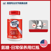 [2瓶装]Schiff MOVE FREE 氨糖软骨素钙片维骨力成人中老年人护关节 膳食营养补充剂 红瓶200粒x2