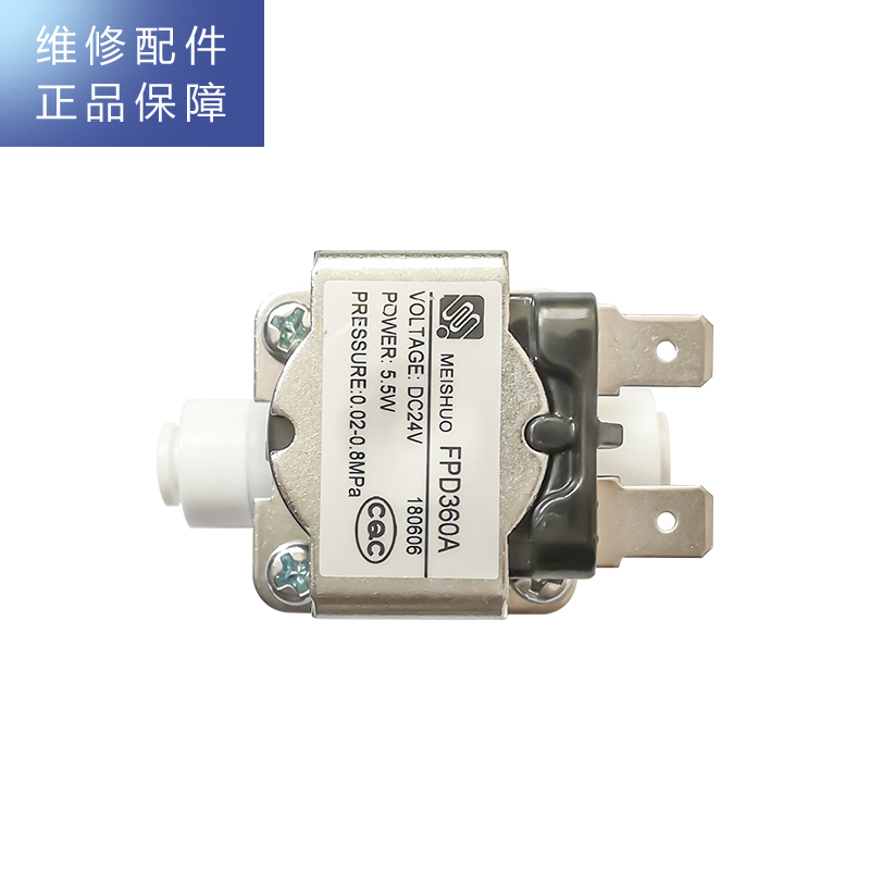 帮客材配 [配件]惠而浦反渗透净水机 R75C87 进水电磁阀 2分快接口高清大图