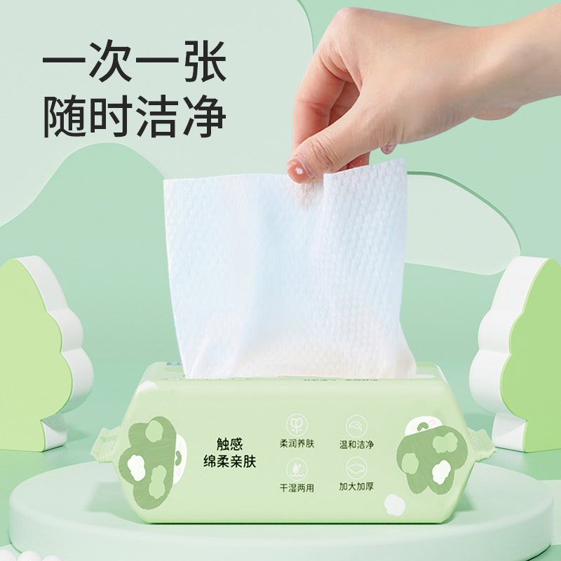 美穗吉家 珍珠纹棉柔巾70抽/包 MIH-2506001高清大图