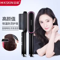 金稻(KINGDOM)负离子直发梳KD380 直发器内扣两用 陶瓷直卷发两用梳拉直板夹内扣夹板 美发护发梳子