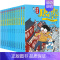 [全套12册]吴有用唐朝上学记 [正版]新书吴有用唐朝上学记全套12册 三四五六年级课外书读小学生读课外阅读书籍故事书漫