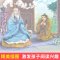 封神演义 [正版]聊斋志异白话文版青少年现代文故事原著的译文详注新注聊斋辞书异志原版选新评小学生儿童给孩子讲全集经典书籍