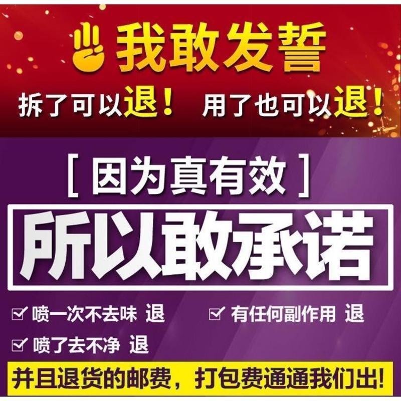 云南本草升级版[建议购买3盒.] 云南本草去狐臭净除狐臭腋下狐臭喷雾除腋臭喷剂狐臭香体露止汗露