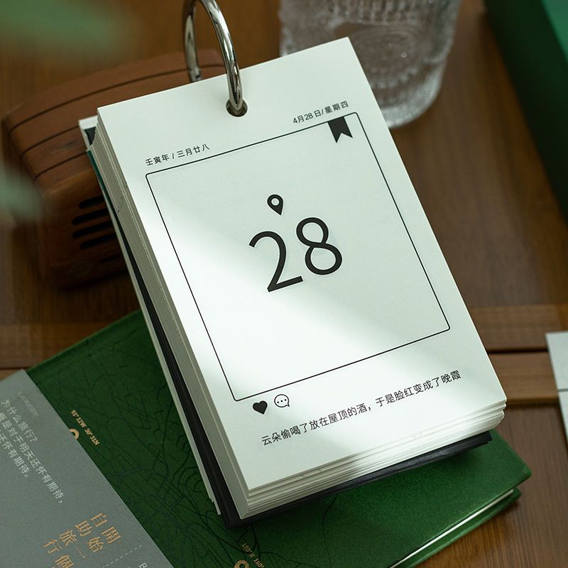 2022年-一个人旅行日历 一个人旅行日历2022年每天一页竖款台历创意ins风挂历摆件