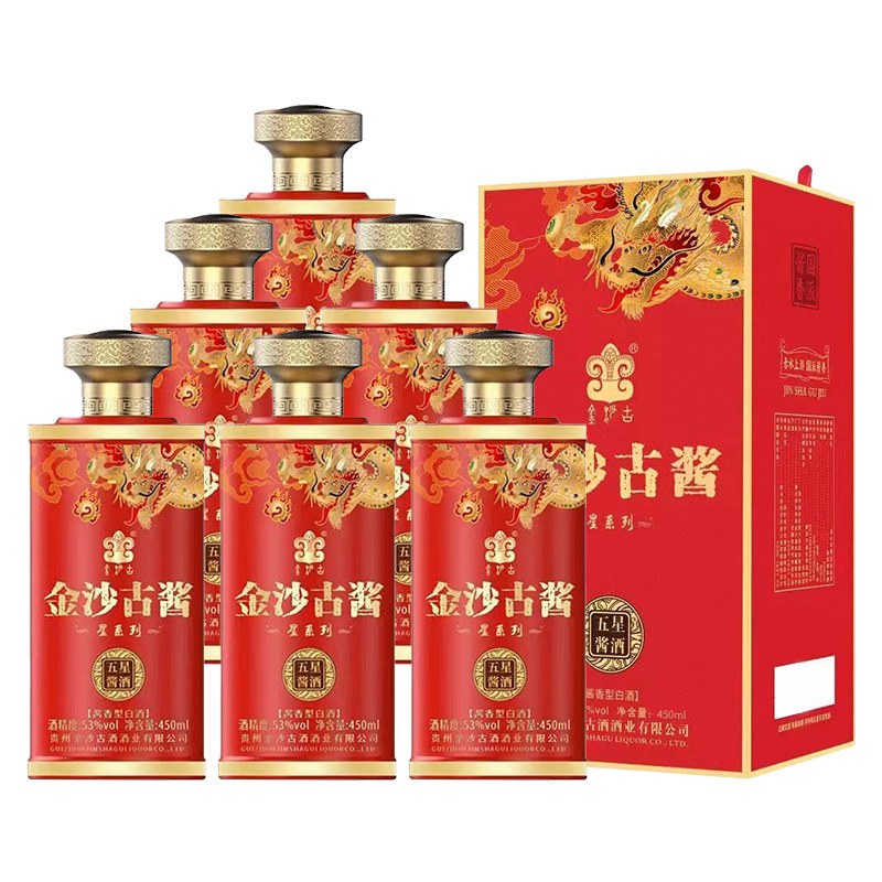 好金沙古酱红色的53度匠心采用优质原料制作的,口感好,香醇可口金沙古