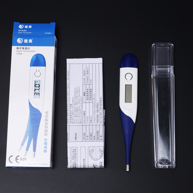 健奥电子体温计软头医用家用大人儿童腋下婴儿量测温计口腔成人温度表医用高精度探热针发烧量温器 T15SL高清大图