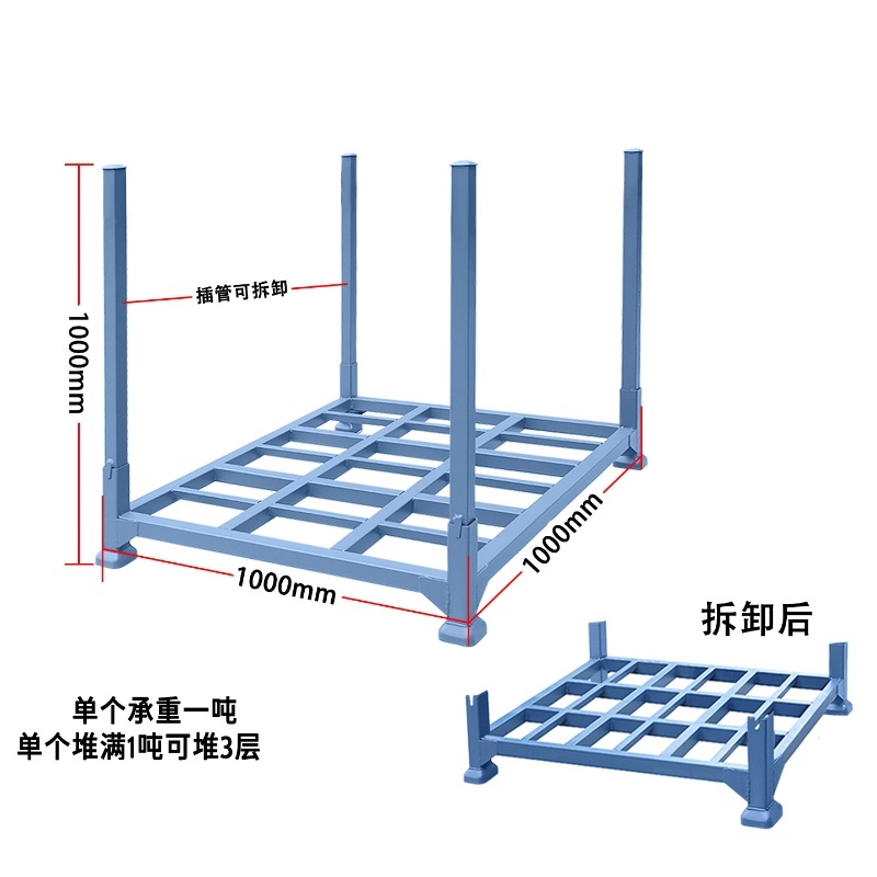 义尊 堆垛架 HUR1 个高清大图