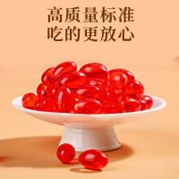 [3瓶]北京同仁堂鱼油南极磷虾油凝胶糖果软胶囊虾青素60粒/盒磷脂无蔗糖官方旗舰店
