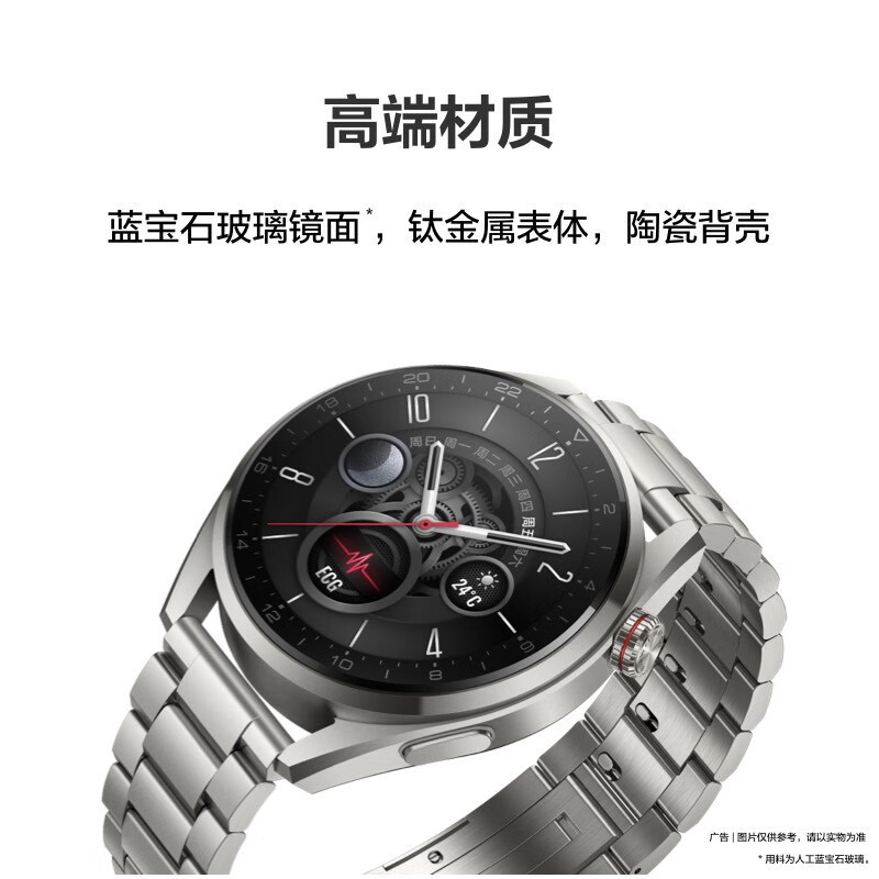 [全新]华为WATCH 3 Pro New eSIM 华为智能手表 心率监测 睡眠 游泳 步数 通话 消息通知