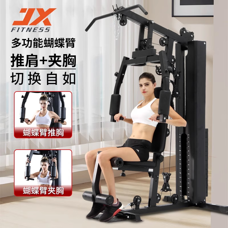 军霞(JUNXIA) 综合巡练器运动器械健身器材家用单人多功能大型力量运动器材 DS915可折叠68KG配重+包装上楼高清大图