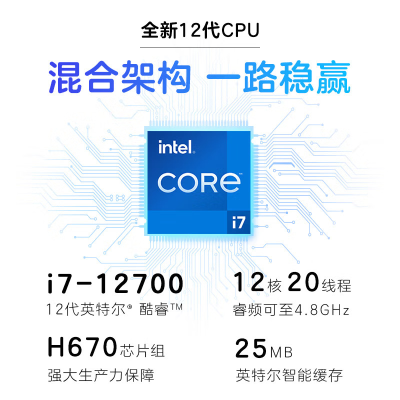 惠普HP 小欧S01-pF277acn电脑单主机企业商务办公学习台式机电脑(12代酷睿i7-12700 16GB内存 512G SSD固态 内置WiFi蓝牙 Win11 五年上门)