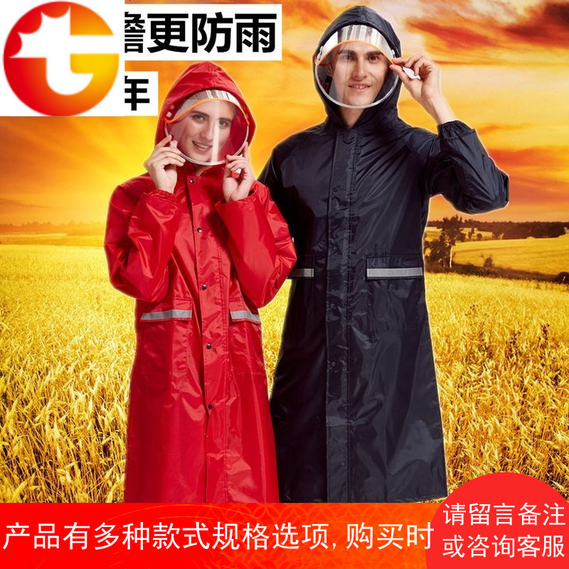雨衣男女成人徒步户外防雨套装电动车摩托电瓶车单人加大加厚雨披