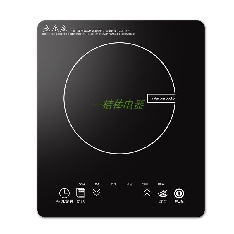 电磁炉嵌入式33*28cm家用镶嵌式电磁炉一气一电专用酒店公寓单灶|3000w