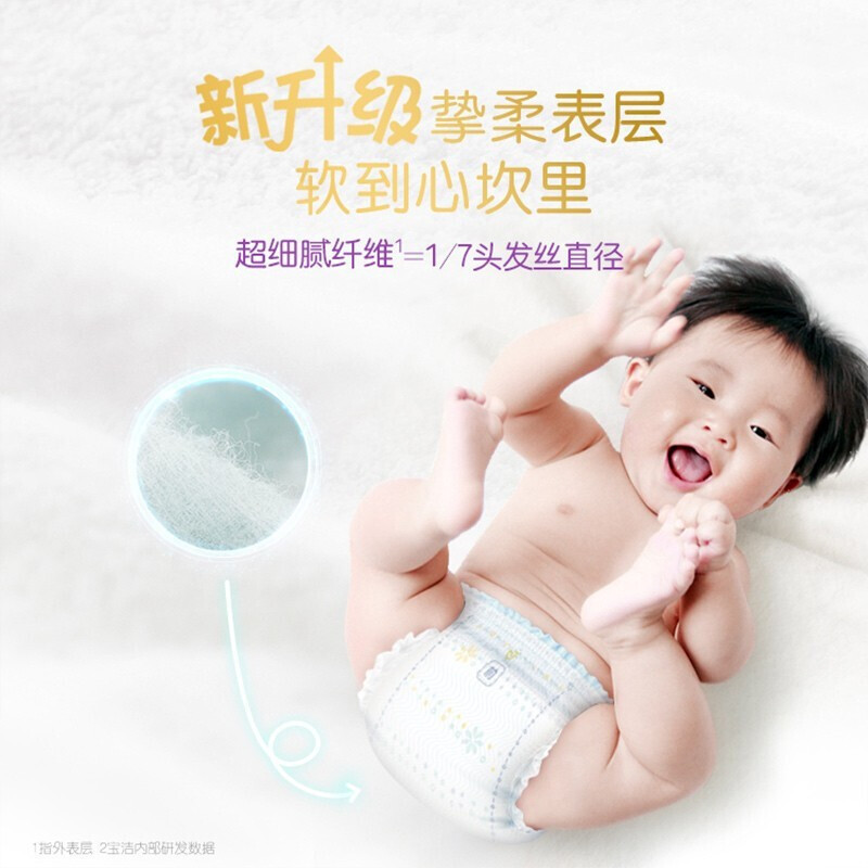 帮宝适一级帮拉拉裤箱装加大码XL64(12kg-17kg)尿不湿婴儿男女通用新生儿