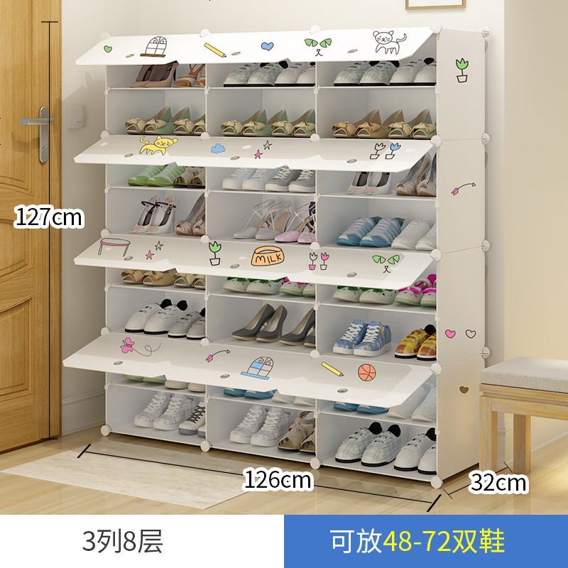 简易鞋柜经济型组装塑料防尘家用省空间多功能简约现代多层鞋架子 3列8层鞋柜