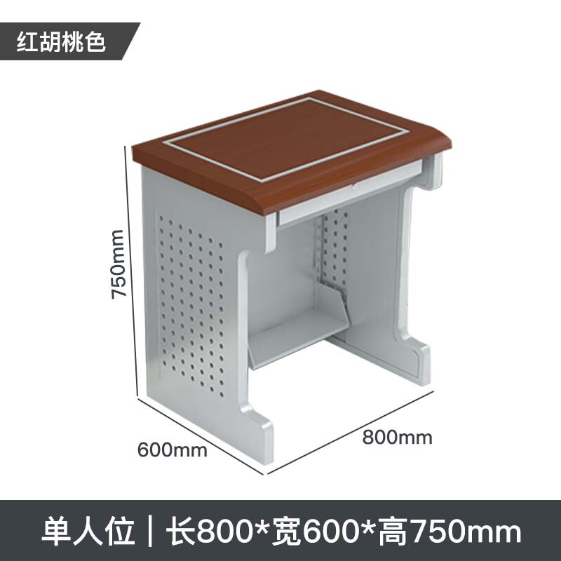 合祥源 ZTJ-BGZ017 翻转电脑桌单人位 800*600*750mm 单位:张高清大图