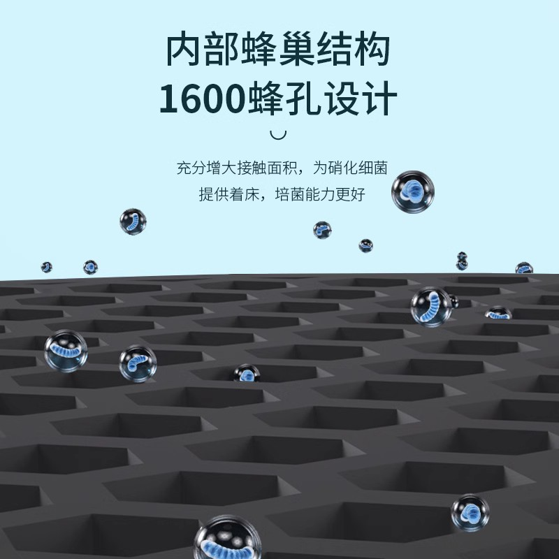 鱼缸净水魔方活性炭过滤材料除黄水克星滤材培菌过滤器水妖精高清大图
