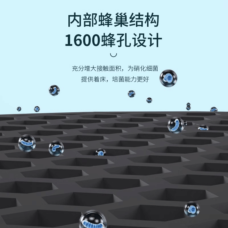 鱼缸净水魔方活性炭过滤材料除黄水克星滤材培菌过滤器水妖精图片