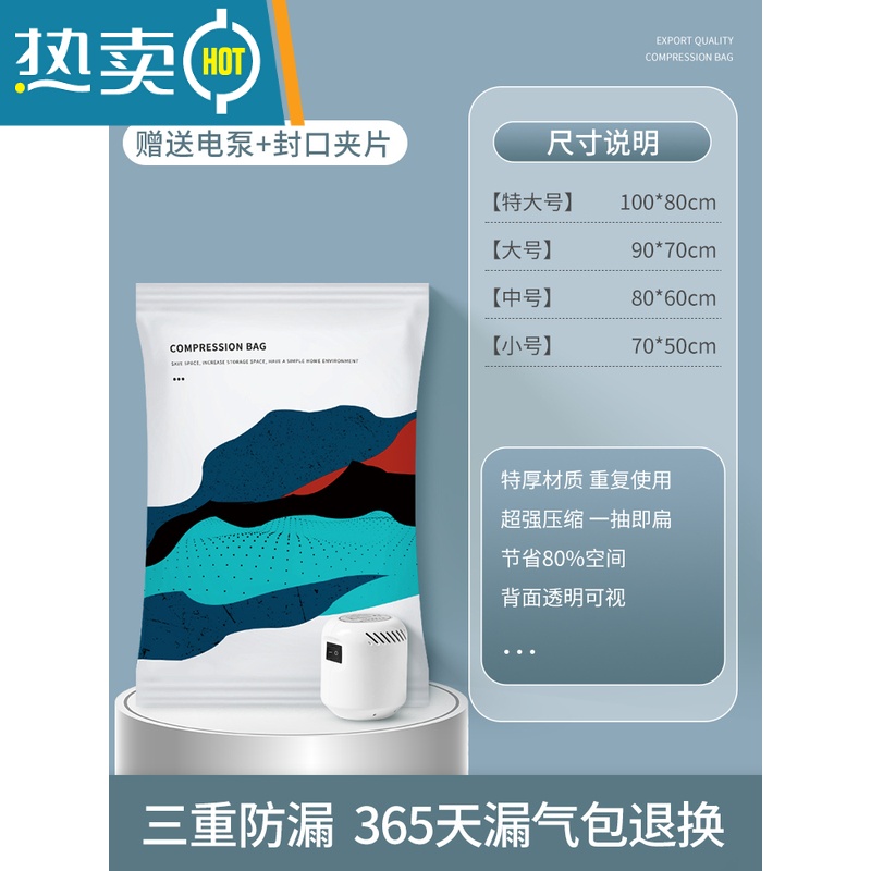敬平真空压缩袋家用装棉被被子整理袋抽空气衣物衣服行李箱专用收纳袋 2个装 电泵 特大号(100*80cm)高清大图