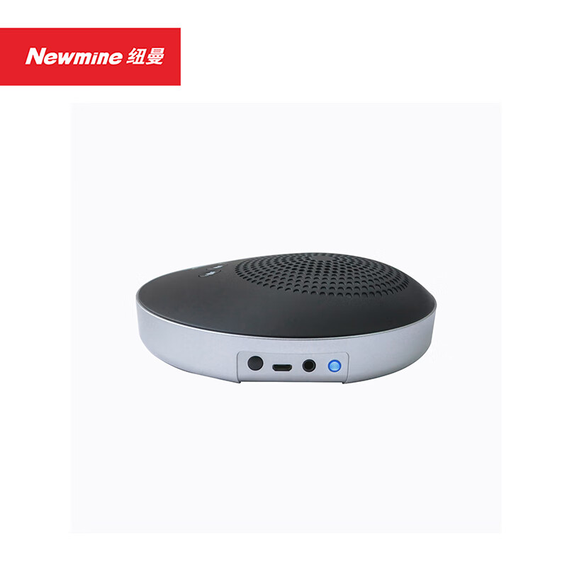 纽曼(Newmine)NM-M06U 全向麦克风 免驱USB连接 适合15-20㎡会议室高清大图