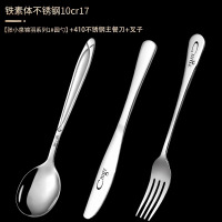 张小泉不锈钢水滴勺汤匙勺家用精致加厚长柄吃饭拌饭勺子调羹8138