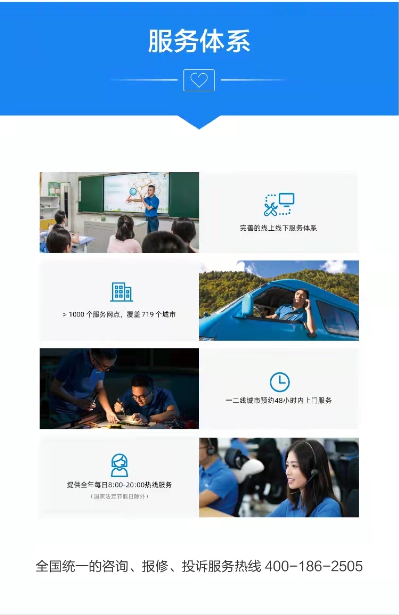 希沃(seewo)YD08EK 交互智能平板 教学触控一体机/商用显示器高清大图