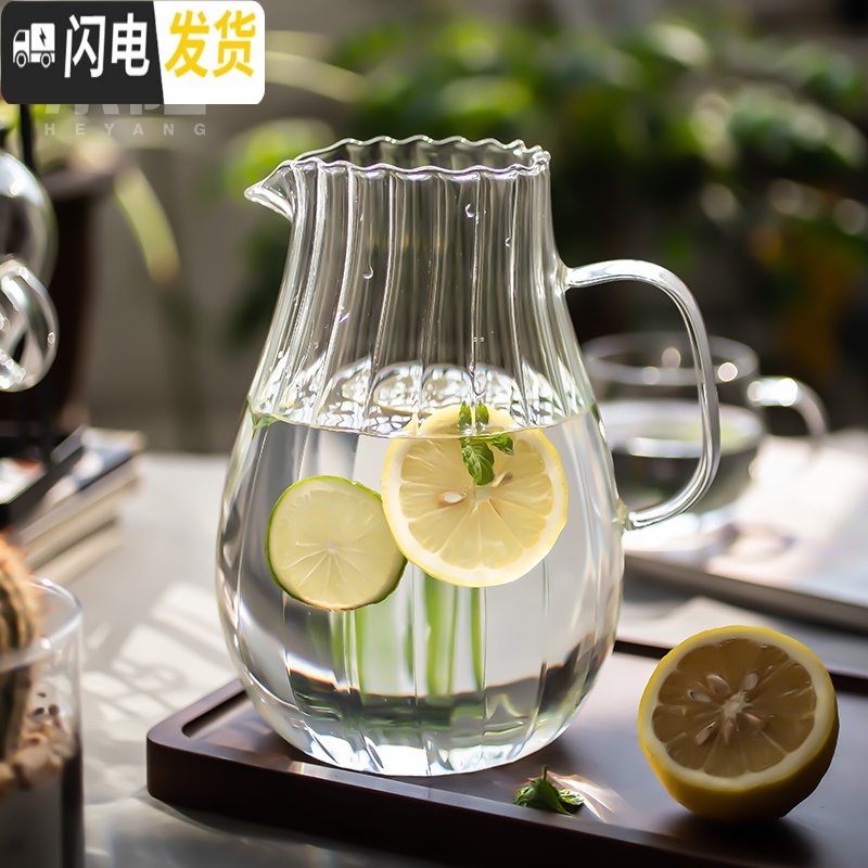 三维工匠玻璃凉水壶可高温家用大容量杯防爆扎壶果汁凉白开茶壶套装冷水壶 玻璃圆身壶+4直口杯茶具高清大图