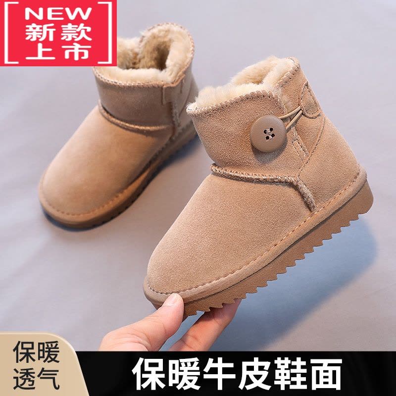 可莉允儿童雪地靴男女纽扣款短款加厚学步靴宝宝可爱短靴棉靴图片