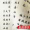 正版《大学孝经》爱读经大字注音全集全译完整版中庸论语 [解读本]大学孝经