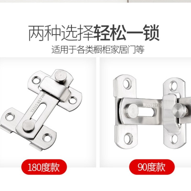 平角180度(小号)[拉丝] 免打孔门栓门扣粘贴式插销锁不锈钢门闩老式门锁扣搭扣推拉房门锁