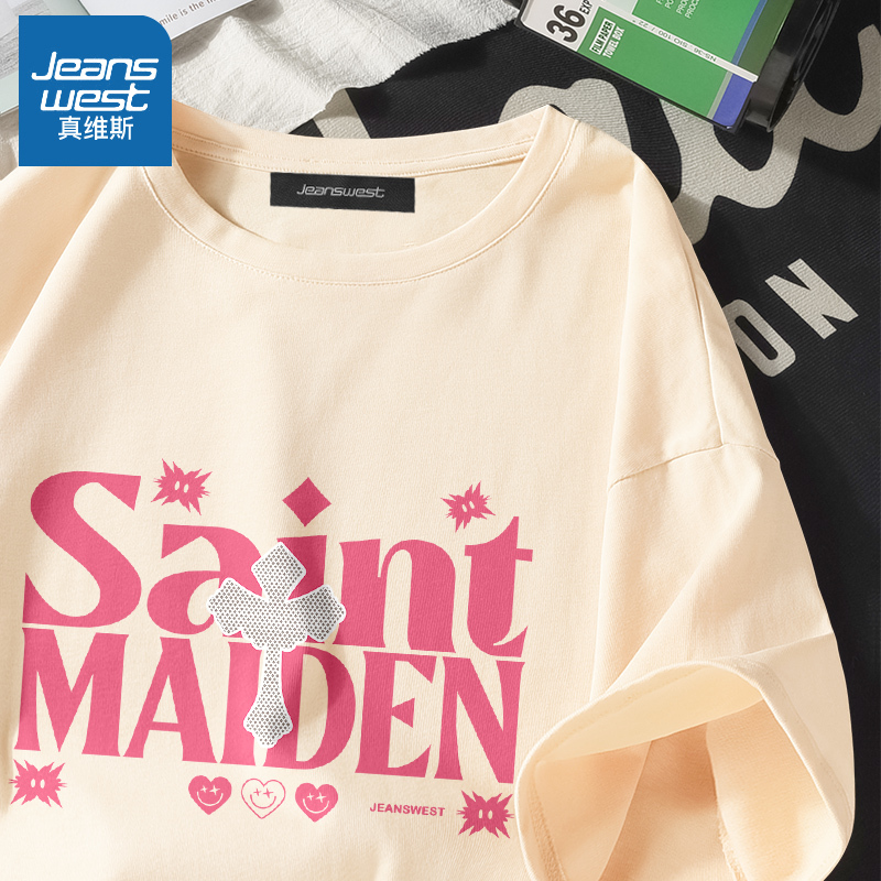 真维斯短袖t恤女潮牌韩版ins风甜辣上衣2022夏季新款宽松纯棉半袖