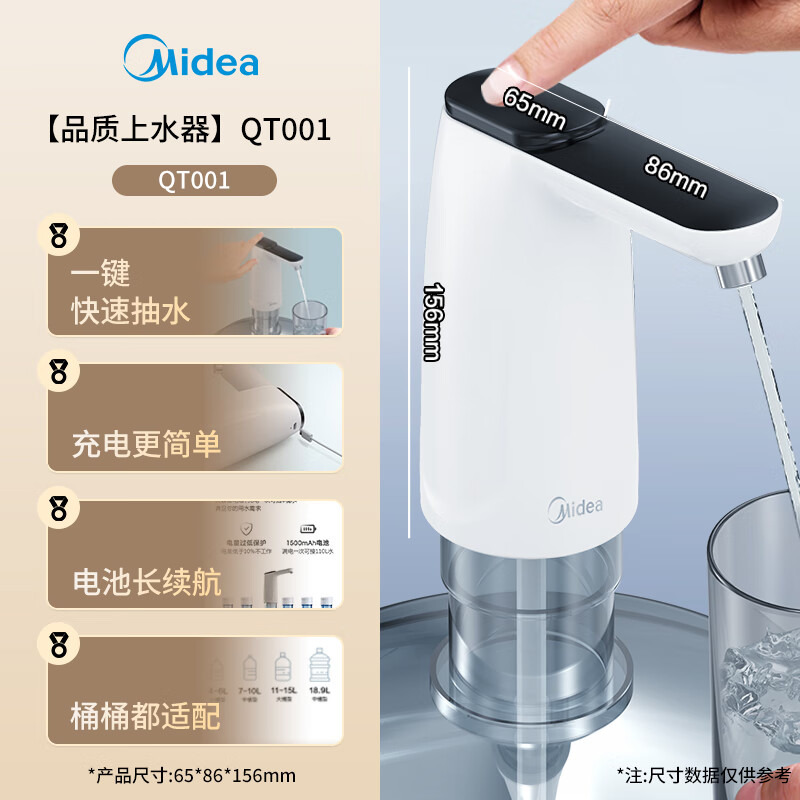美的智能变频速热饮水机Midea MD-J8022B大容量即热式健康活水抗菌快速出热水冷双温可调家用高清大图