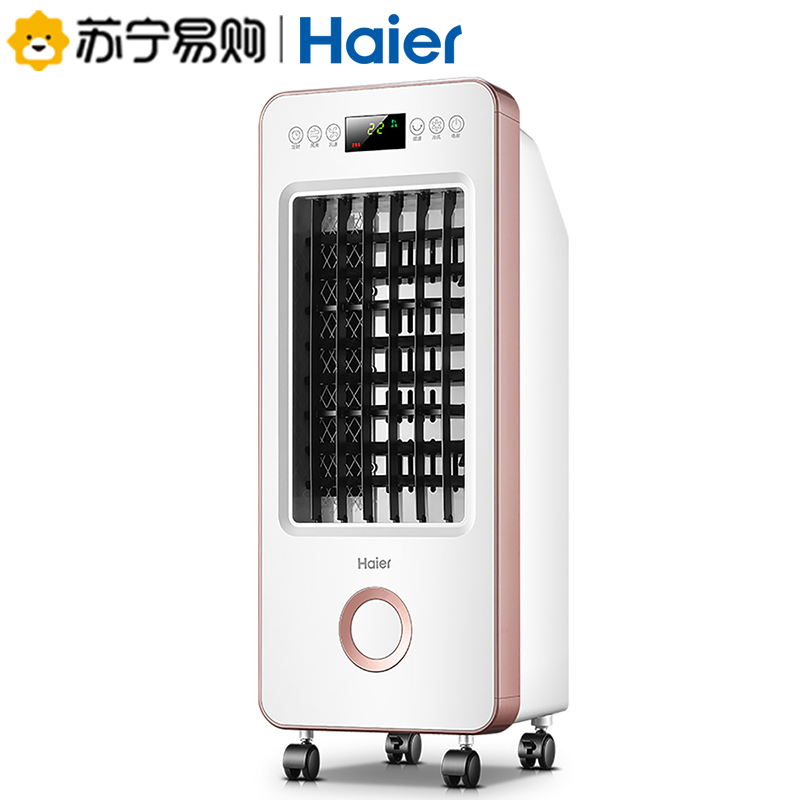 海尔(Haier) 空调扇LG18-01R 遥控控制 移动空调扇 制冷风扇 6L单冷 制冷空调扇 小空调扇电风扇