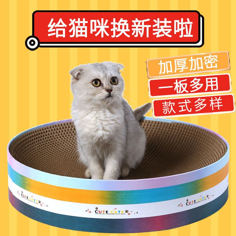 心有所宠(深碗款) 小号(适用5斤内猫咪) 猫抓板猫窝一体碗形猫爪板磨爪猫玩具耐磨不掉屑猫爪板盆特大号