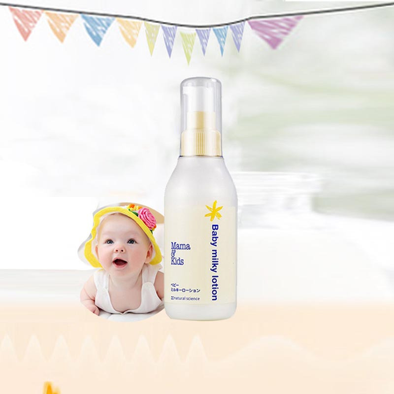 Mama&Kids婴童润肤保湿乳液 150毫升