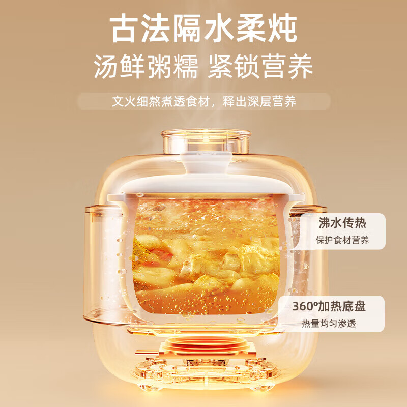 小熊(bear)多功能锅0.8L隔水电炖锅家用全自动宝宝煮粥锅BB煲汤锅陶瓷小电炖盅婴儿辅食锅 DDZ-A08Q6高清大图