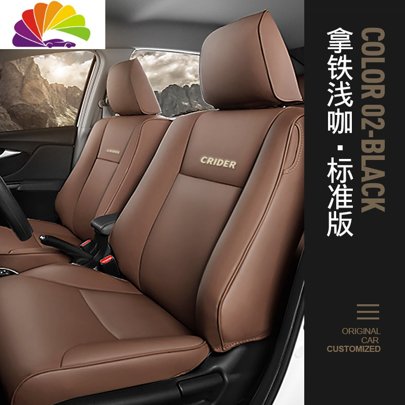 舒适主义2019新本田凌派汽车坐垫四季适用于座垫皮包围座椅套专用座套