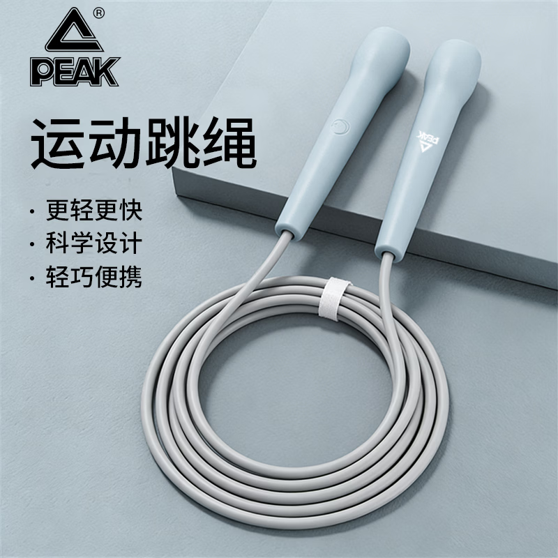 匹克握力器健身套装YWF5634 跳绳+握力器+握力圈+飞盘高清大图