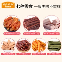 麦富迪狗狗零食大礼包整箱鸡胸肉干小型犬宠物零食狗火腿肠磨牙棒