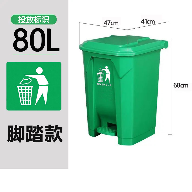 攸 垃圾箱 47*41*68cm 个高清大图