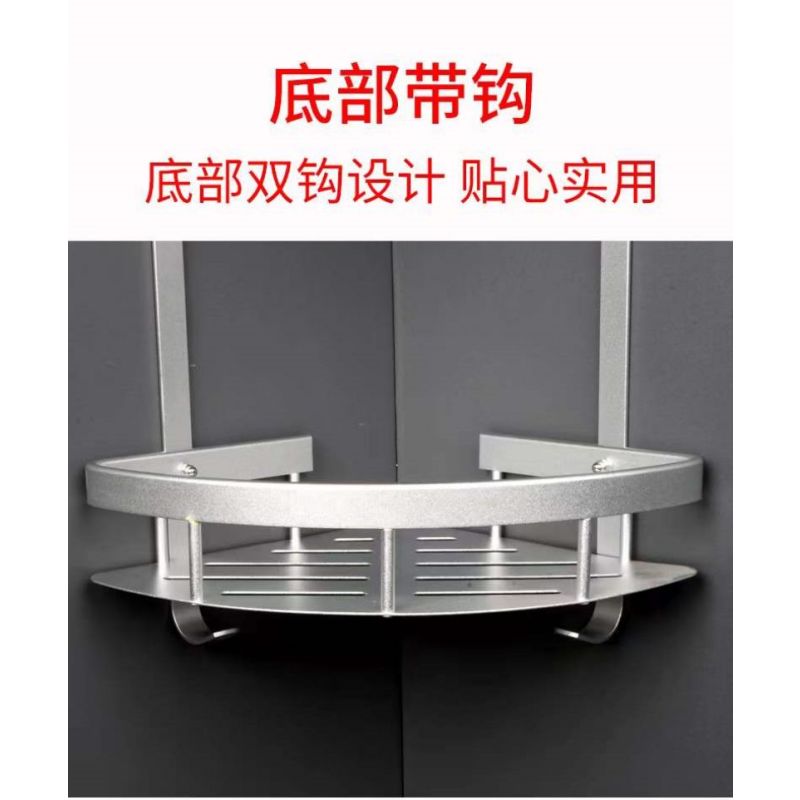 澎铭源 太空铝浴室卫生间层架 两层常规三角置物架(打孔/免打孔双用)400*220mm/个