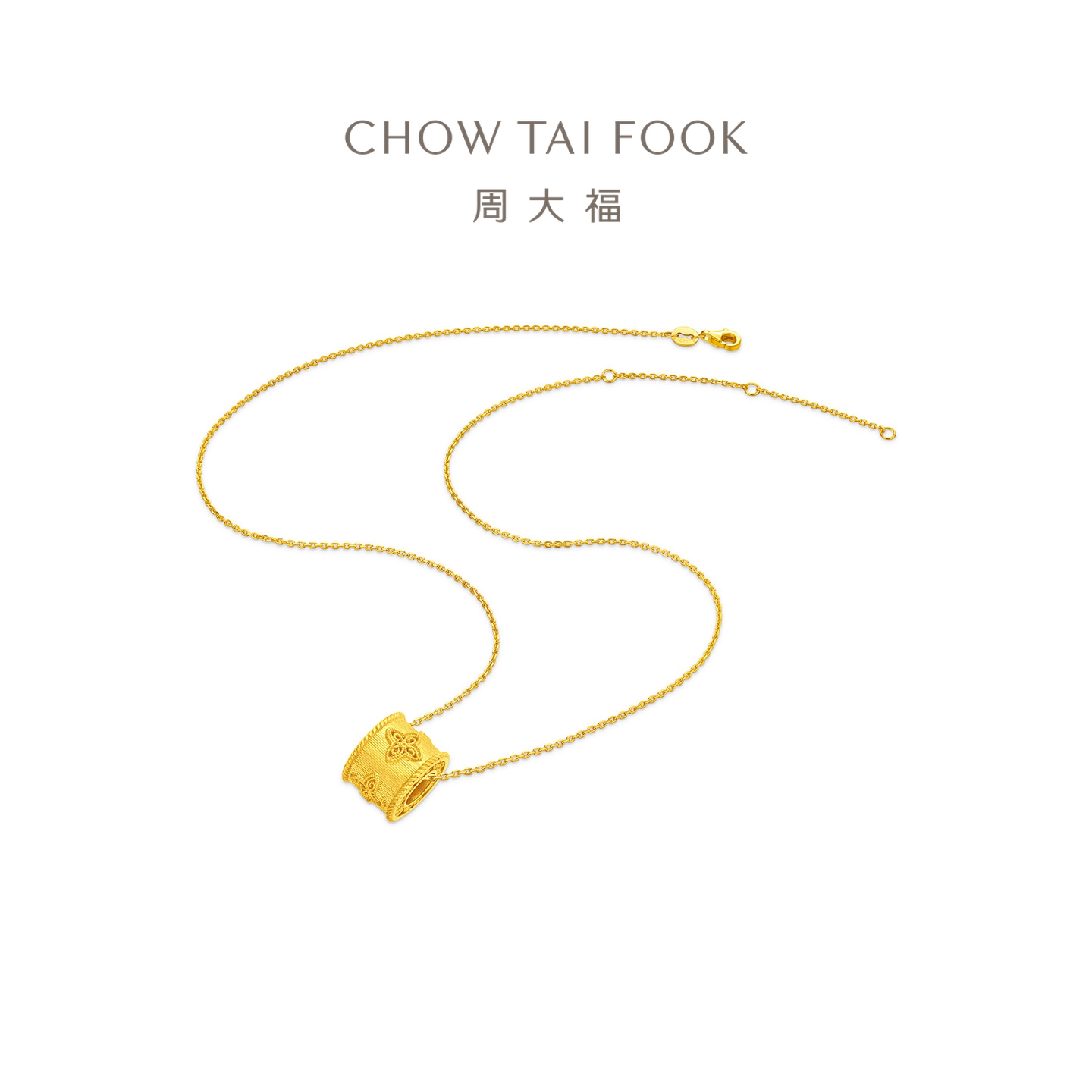 周大福金丝织锦四叶草足金黄金吊坠女计价(工费520)EOF1713送生日礼物高清大图