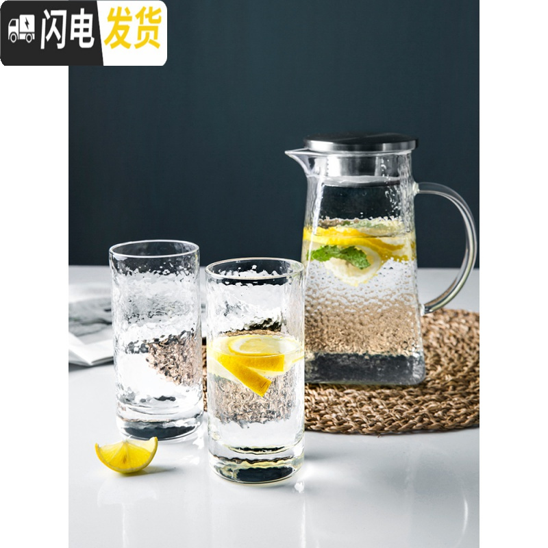 三维工匠冷水壶套装家用大容量加厚锤目纹耐热玻璃水壶玻璃杯扎壶凉开水壶 一壶四高杯+木质托盘套装(无金边)凉水壶
