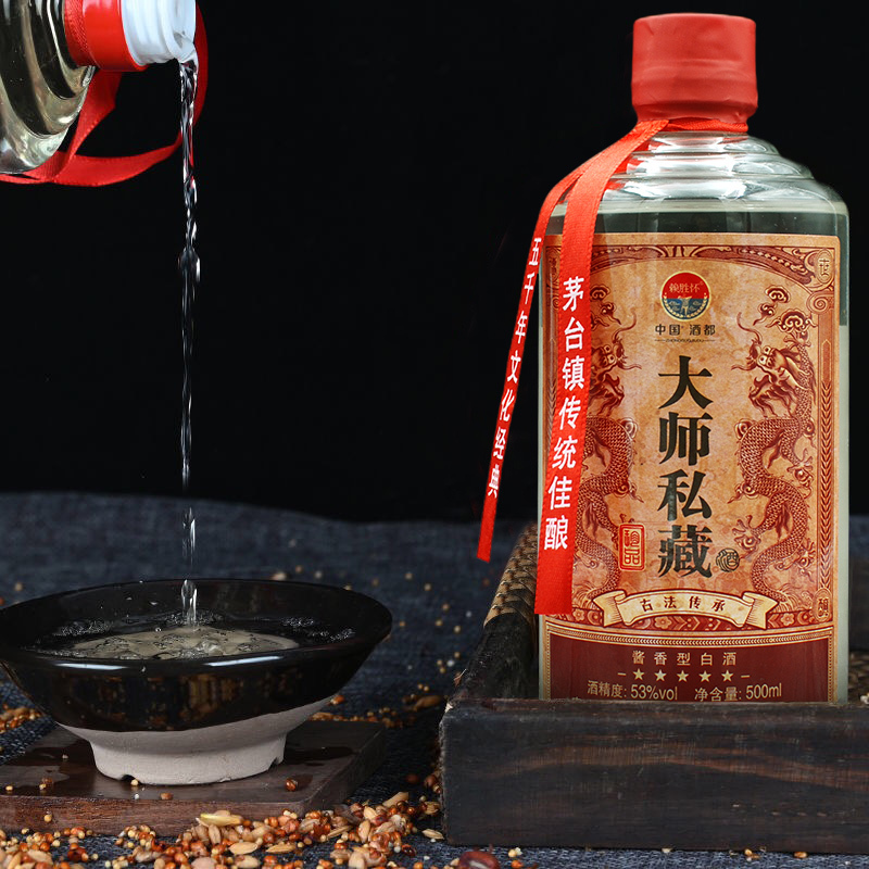 贵州赖胜怀大师私藏酱香型白酒53度500ml整箱装6瓶