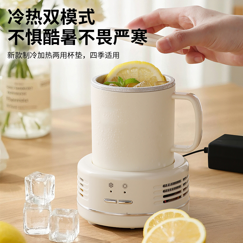 丽特斐 快速制冷杯制冷保温两用杯桌面小冰箱 HE703白色 400ML(单位:个)高清大图