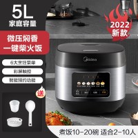 美的(Midea)电饭煲 家用电饭锅2-6人大容量 前置大面板 [容量5L]智能预约多功能煲汤煮米饭 MB-RE529