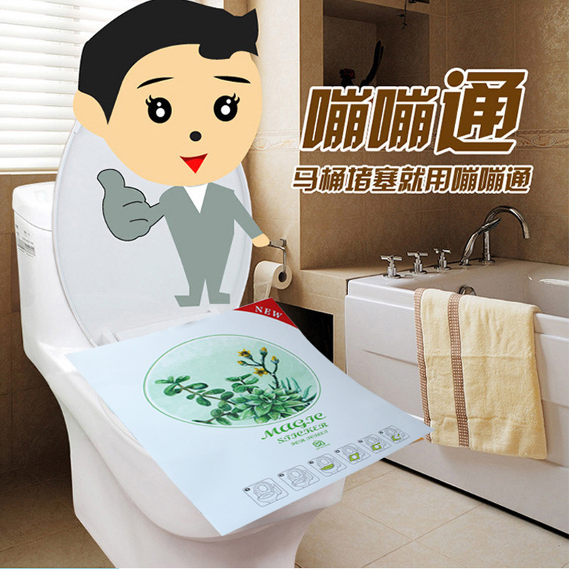 （4片起售）马桶疏通帖厕所坐便家用强力马桶疏通器清堵马桶堵塞帖（专治各种马桶堵塞）