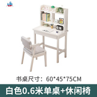 书桌带书架卧室小户型实木电脑桌单人学习写字桌省空间60/70/80cm 泰空仓
