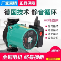 闪电客家用全自动屏蔽式自来水太阳能水塔增压泵地热暖气循环泵超 165W1.2寸口径抖音